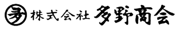 株式会社多野商会